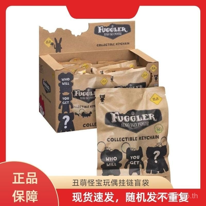 Authentic Fuggler Tooth Monster Ugly Cute Funky Tooth Treasure Doll Keychain Blind Bag Exquisite Gif