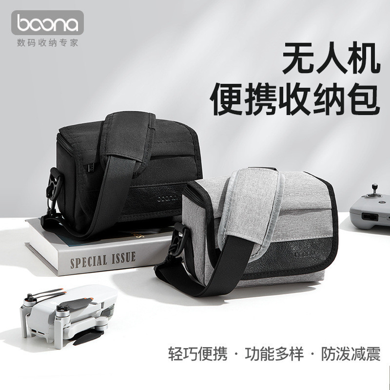baona Drone กระเป๋าเก็บกระเป๋าเดินทางสําหรับ DJI mini 4 pro Gadget Organizer Case
