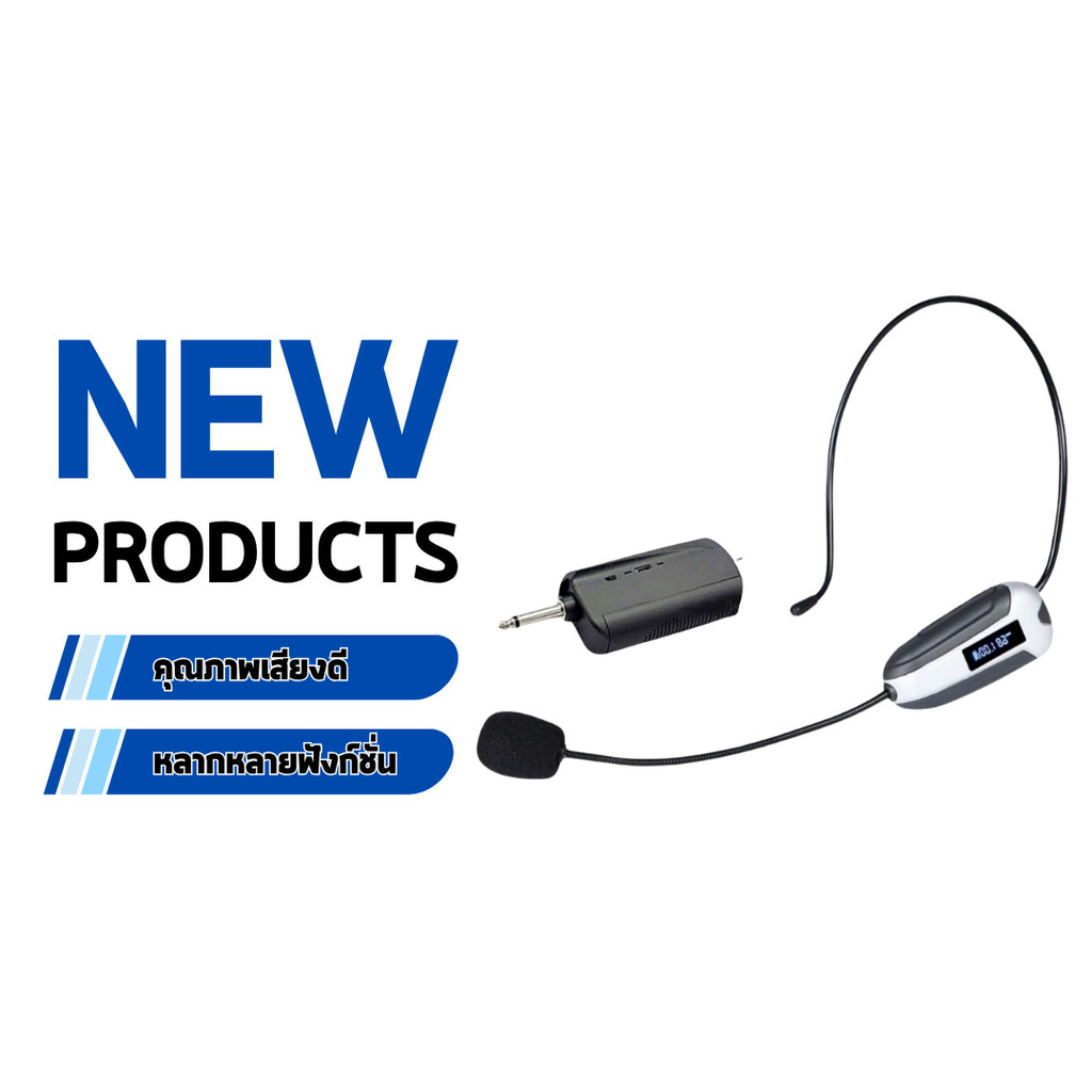 MBV ไมโครโฟนไดนามิก รุ่น M-3 ไมโครโฟนคาดหัว Professional Microphone พร้อมตัวรับสัญญาณ