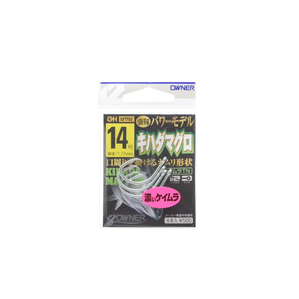 OWNER 16567 Keimura Yellowfin Tuna 15  
OWNER 16567 Keimura Yellowfin Tuna 14  
OWNER 16567 Keimura 