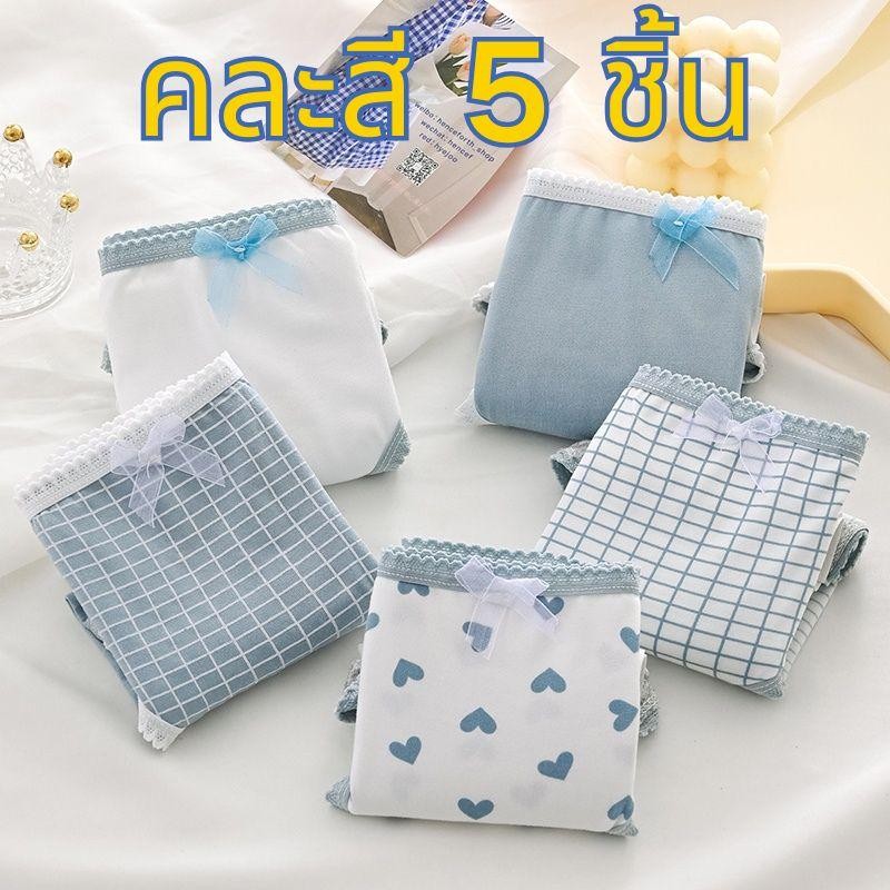 【คละสี 5 ชิ้น!!!】 กางเกงชั้นในผู้หญิง กางเกงชั้นในญี่ปุ่น กางเกงในน่ารัก ไซส์ ไซส์ L-XLเหมาะสำหรับน้ำหนัก 40-70KG