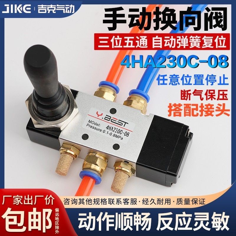 เครื่องยาง 4HA230C-08 ประแจมือวาล์ววาล์วกระบอกวาล์ว 4H230C ประกอบถอดชิ้นส่วน