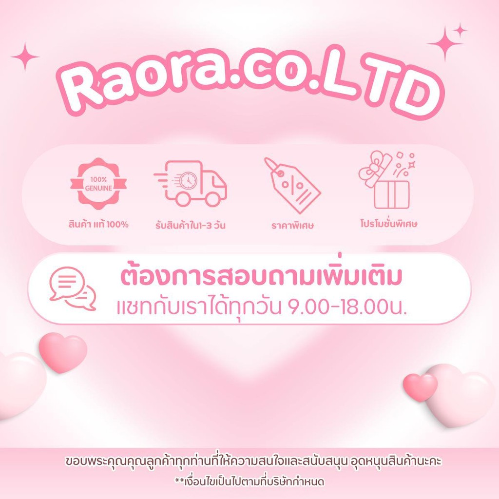 ครีมPsc 20 กรัม  Princess Skin Care PSC - รูปที่ 6