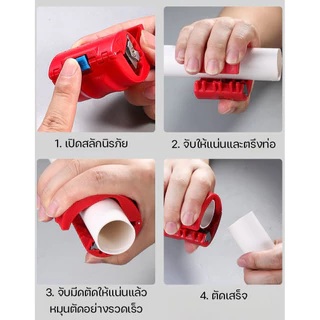 เครื่องตัดท่อน้ําท่อ กรรไกรตัดท่อ PVC เครื่องตัดท่อแบบพกพาพลาสติก PVC PU PP PE 20-50 มม.