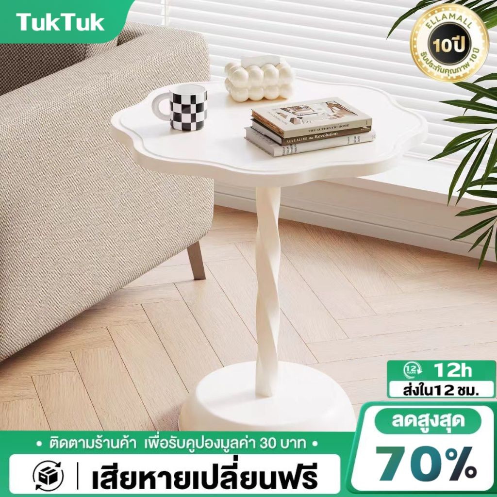TTM โต๊ะกาแฟ ดีไซน์รูปทรงกลีบตั้งโต๊ะ ขาโต๊ะโครงสร้างเกลียว รับน้ําหนักได้ 350กิโลกรัม 40*30*55CM