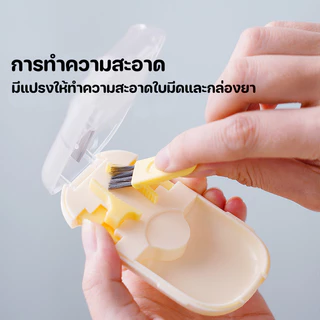 เครื่องตัดยา เครื่องตัดยาแม่นยำ การแบ่งยาเม็ดใส่กล่องยา กล่องบรรจุยาพร้อมอุปกรณ์ตัด