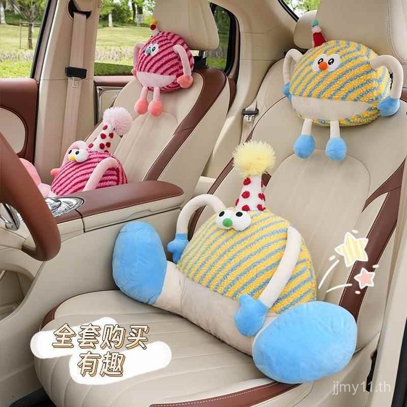 [คุณภาพสูง + จัดส่งฟรี] หมอนรองคอในรถ ป้องกันคอ สัตว์ประหลาดน่ารัก หมอนการ์ตูน ตุ๊กตาโดปามีน รองรับเ
