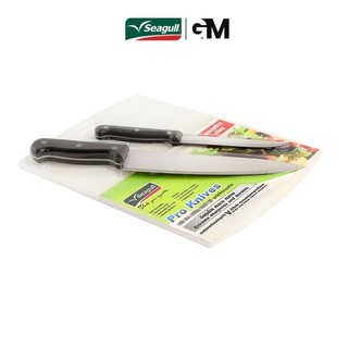 Seagull ชุดมีดโปร 8 นิ้ว และมีดผลไม้ 5 นิ้ว พร้อมเขียง BY GM.HOME