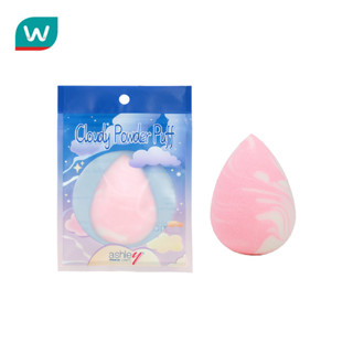 Ashley แอชลี่ย์ คลาวดี้ พาวเดอร์ พัฟ 1ชิ้น
