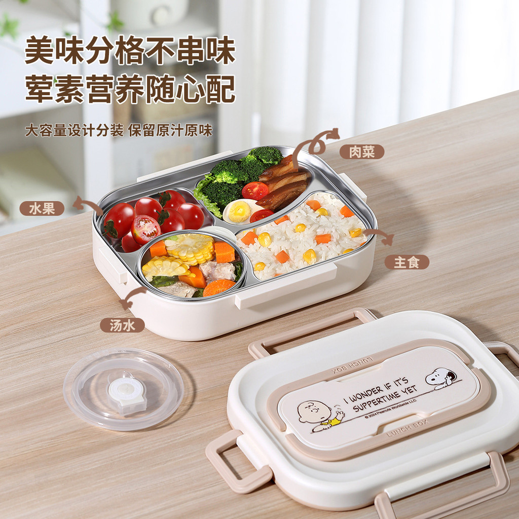 [สนูปปี้ 304 กล่องอาหารกลางวันสแตนเลส] 3 ช่อง/4 ช่องกล่องอาหารกลางวันความร้อนด้วยไมโครเวฟพร้อมกระเป๋าฉนวนกันคว