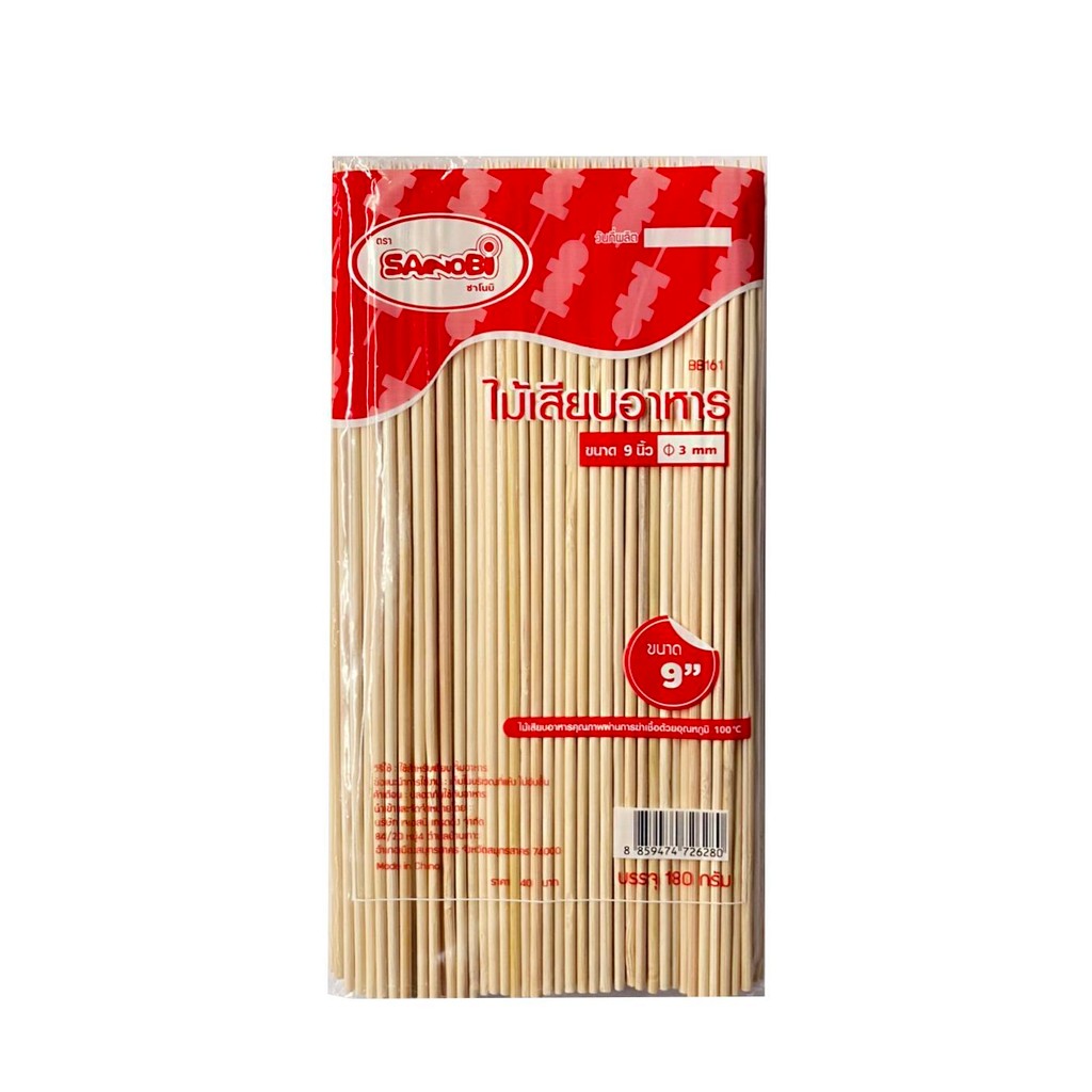 ขายส่งยกโหล 12 แพ็ค ไม้เสียบอาหารแพ็ค 180 กรัม ไม้เสียบลูกชิ้น ไ่ม้เสียบไก่ย่าง มีหลายขนาดไซส์ให้เลือก - รูปที่ 4