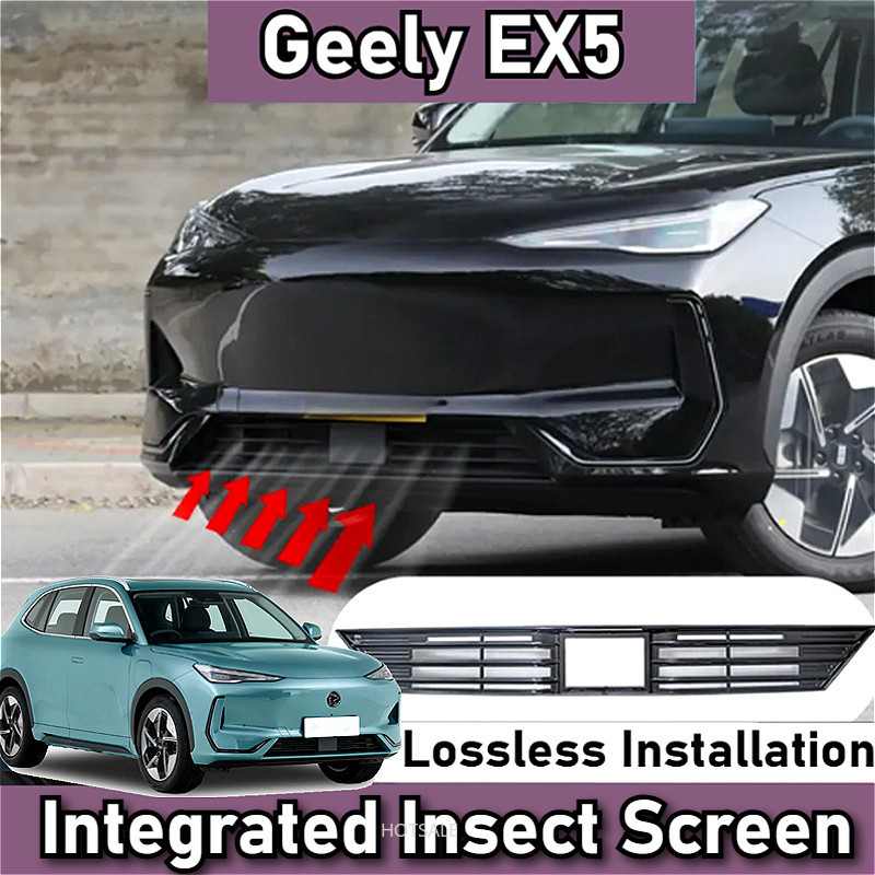 Geely EX5 สแตนเลสแมลงสุทธิถังน้ําป้องกันสุทธิสําหรับ Geely EX5/E5 EV SUV/eMAX5