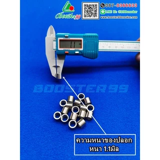 PB03 ปลอก หัว ไม้คิว สแตนเลส 304 คุณภาพดี มีเกลียวใน ผลิตในไทย มาตรฐาน CNC (ราคาต่อ1ชิ้น)