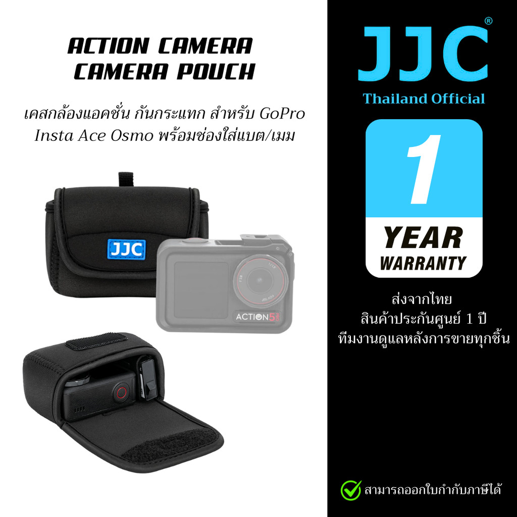 JJC OC-AC1 เคสกล้องแอคชั่น กันกระแทก สำหรับ GoPro Insta Ace Osmo พร้อมช่องใส่แบต/เมม