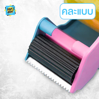 ที่ตัดเทปพลาสติกสีบานเย็น ราคาถูก ตัวตัดเทป 2 นิ้ว