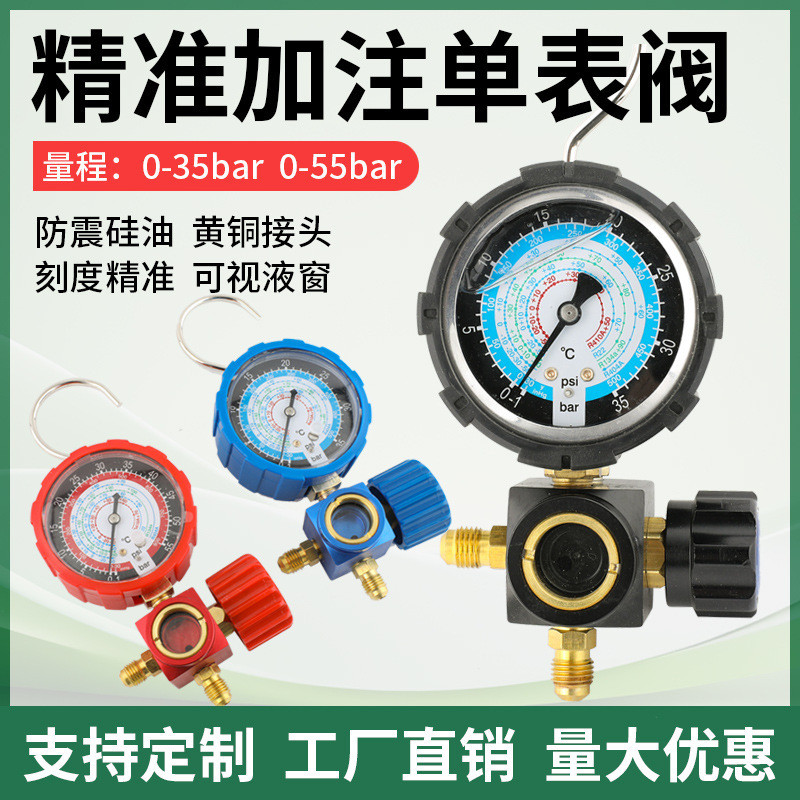 I r22 Refrigerant ในครัวเรือน R32 ความถี่ Conversion Air Conditioner R410 ฟลูออไรด์เดี่ยวเมตร Ammoni