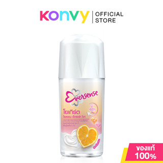 Eversense Yogurt Roll On Extra White Vit C & E 45ml เอเวอร์เ…