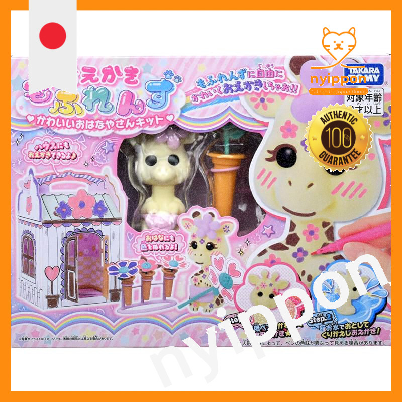 Oekaki Mofurenz Cute Flower Shop Kit