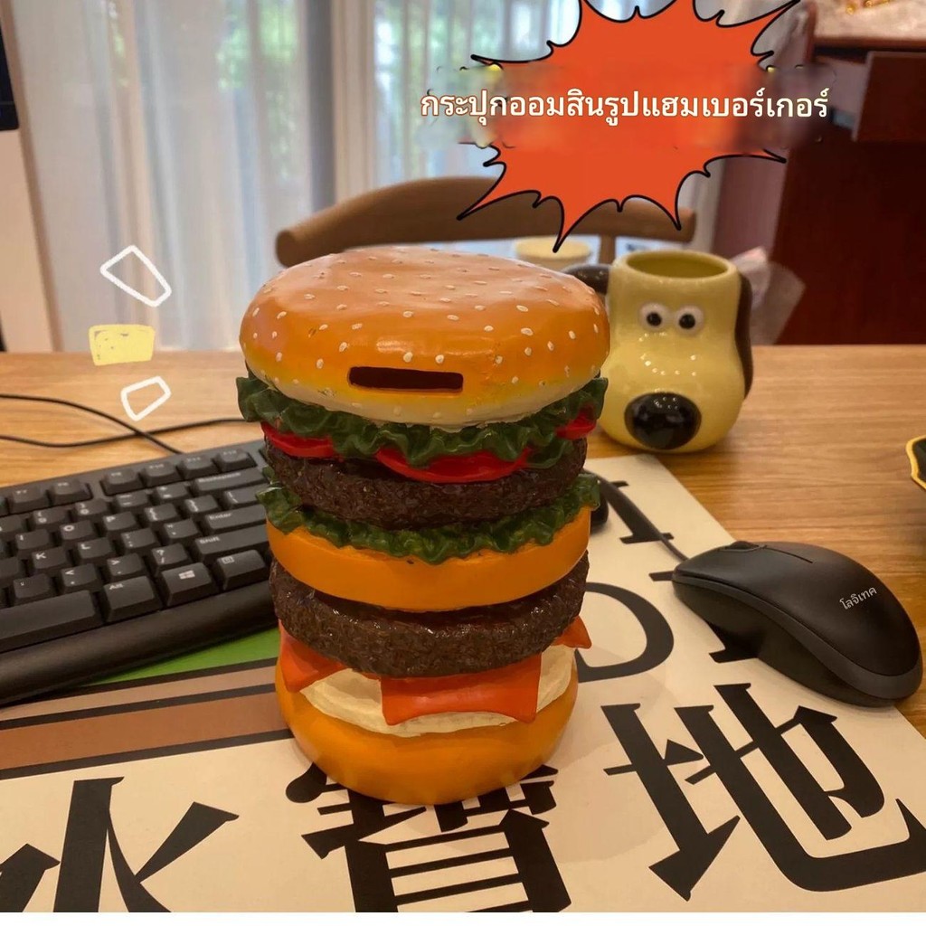 ✨✨อิน เบอร์เกอร์กระปุกออมสินอเมริกันย้อนยุคสก์ท็อปเครื่องประดับสร้างสรรค์สนุกของเล่นของขวัญวันเกิดของตกแต่งบ้าน