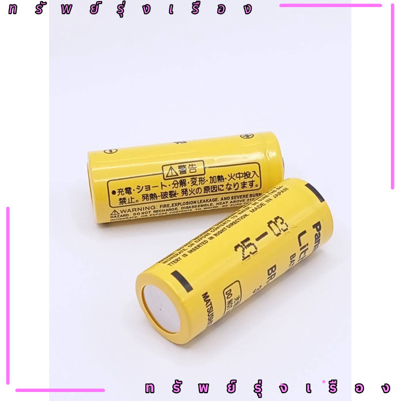 ร้านในไทย! BR-AG BR-AG/3V Panasonic  Lithium Battery ของแแท้พร้อมกล่อง มีของพร้อมส่ง