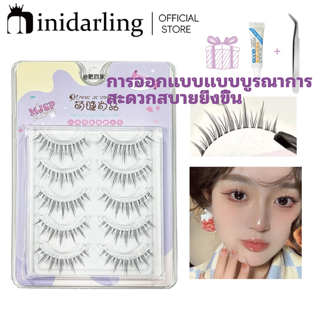 minidarling False Eyelashes, V-Shaped, Fluffy, Reusable, Comfortable to Wear, 5 Pairs for Dolls