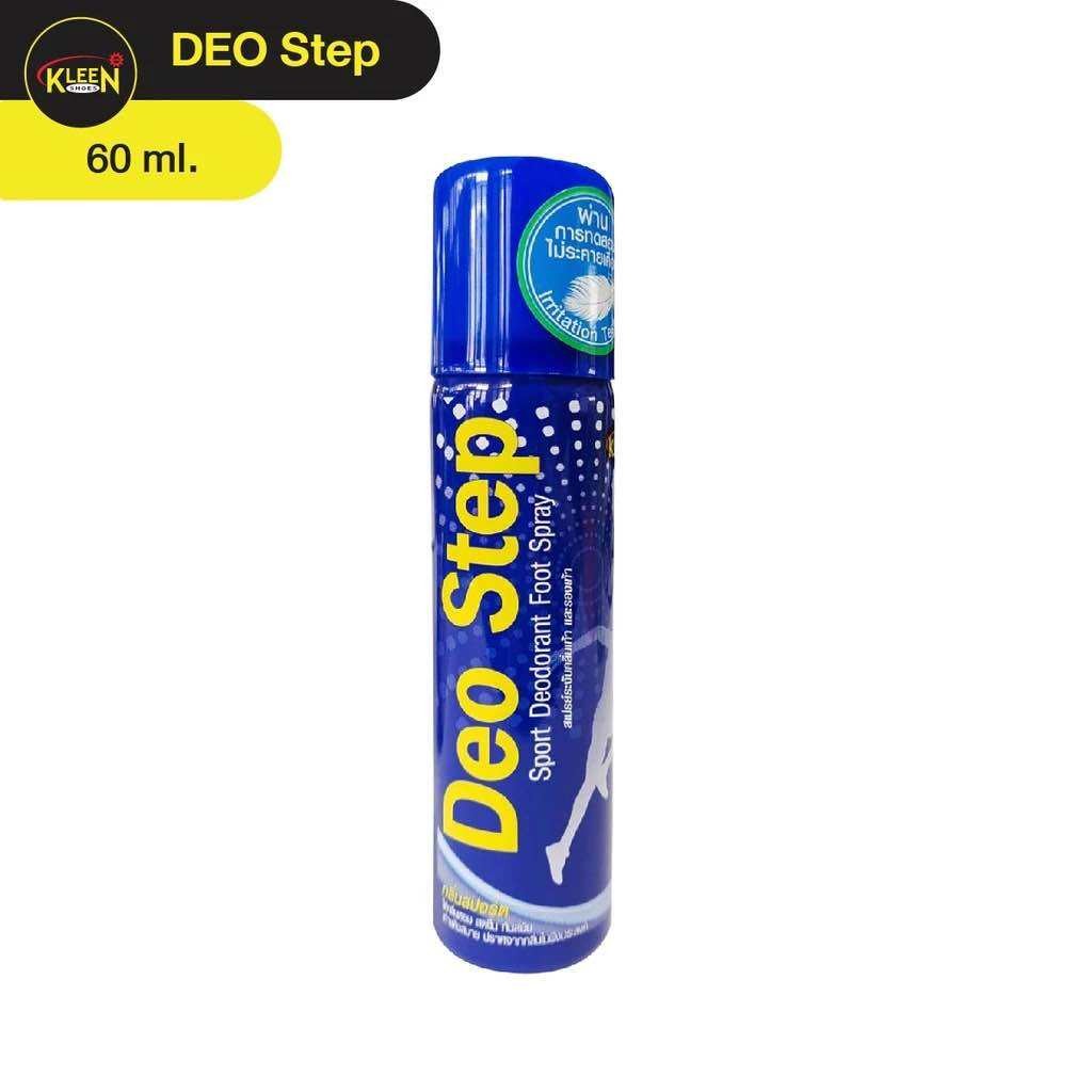 Deo Step สเปรย์ระงับกลิ่นเท้าและรองเท้า ขนาด60 มล. กลิ่นสปอร์ต