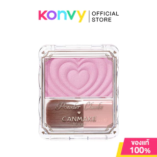 Canmake Powder Cheeks 1.8g แคนเมค บลัชออนลายหัวใจสุดน่ารัก