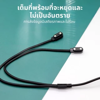 สายชาร์จแว่นตาอัจฉริยะ บลูทูธ Smart Glasses สายชาร์จ 2.5-8 ใช้งานได้หลากหลาย