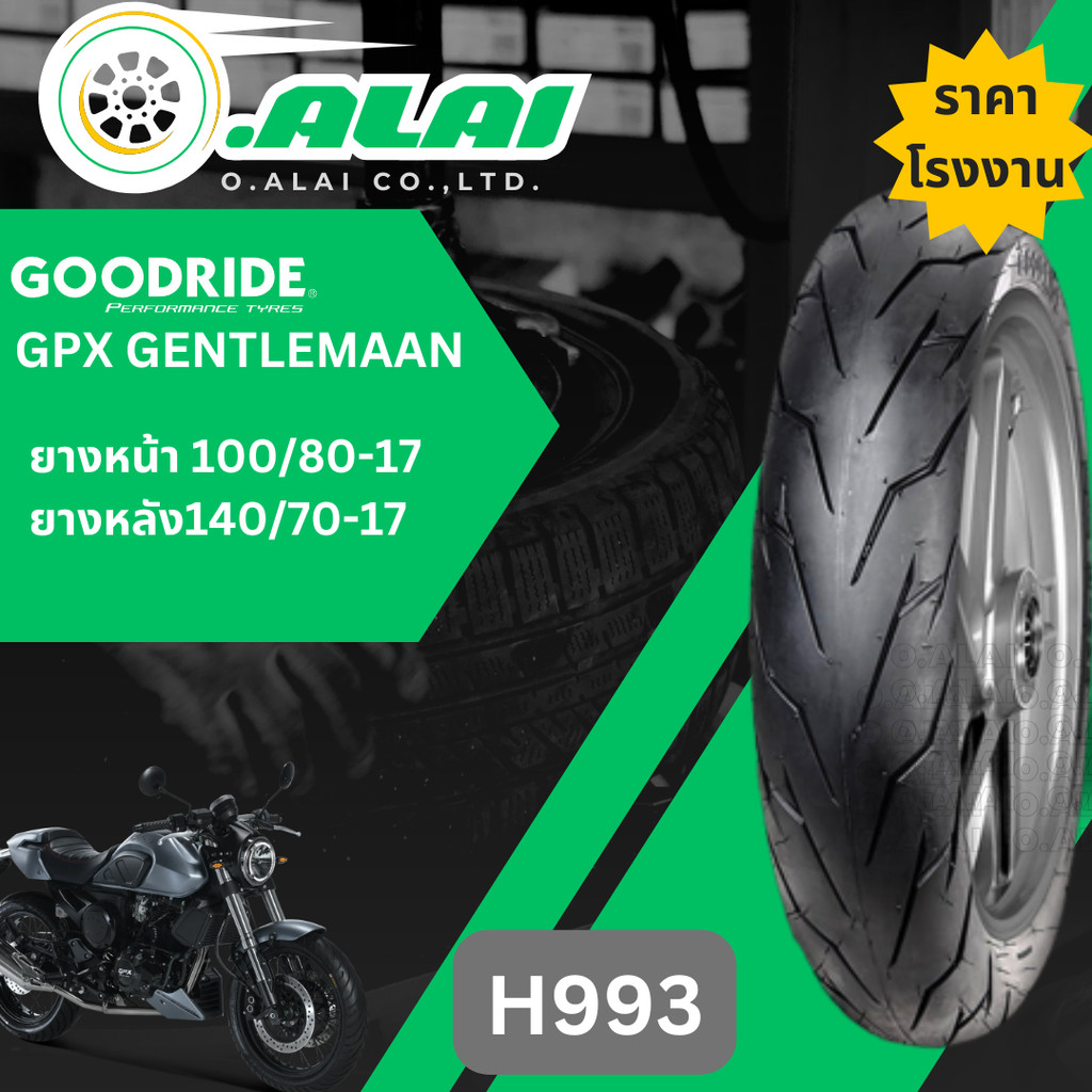 GPX DemonGR200R จีพีเอ็กซ์ GR200R เรเดียลกู๊ดไรด์ขอบ17 มอไซค์บิ๊กไบค์ มอเตอร์ไซค์ ไม่ใช้ยางใน Motorc