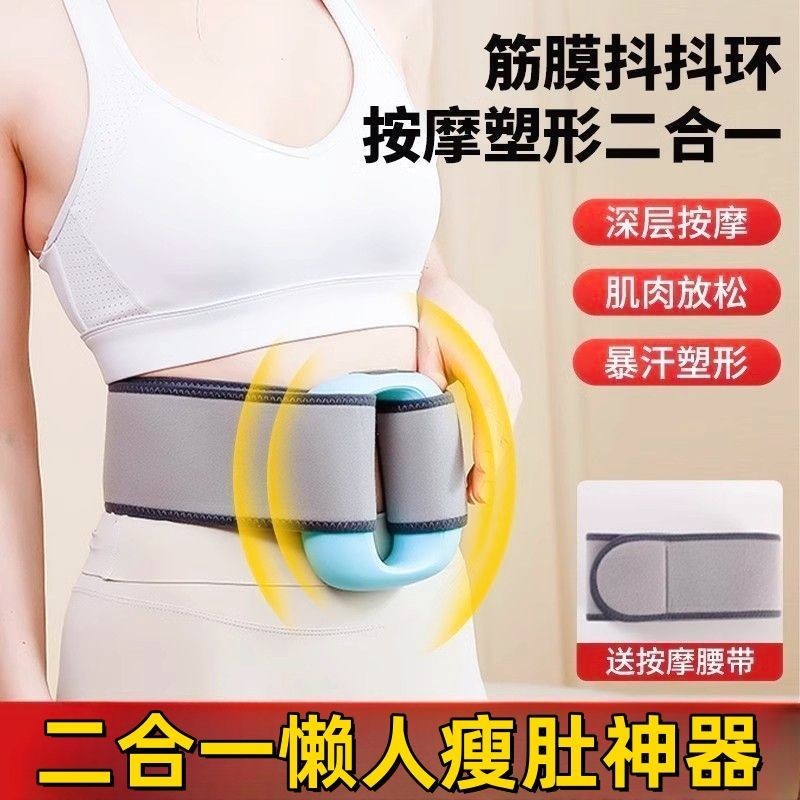 อุปกรณ์ลดไขมัน Belly Thinning Leg Handy Tool เครื่องมือลดไขมัน Belly Fat Burning ลดน้ําหนัก Hu