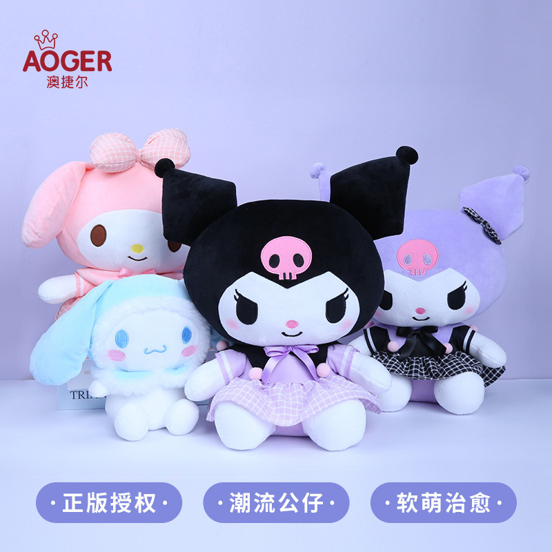 ของแท้ตุ๊กตาตุ๊กตา Sanrio ตุ๊กตา Kuromi หมอนนอน mymelody ตุ๊กตาสุนัขหูใหญ่