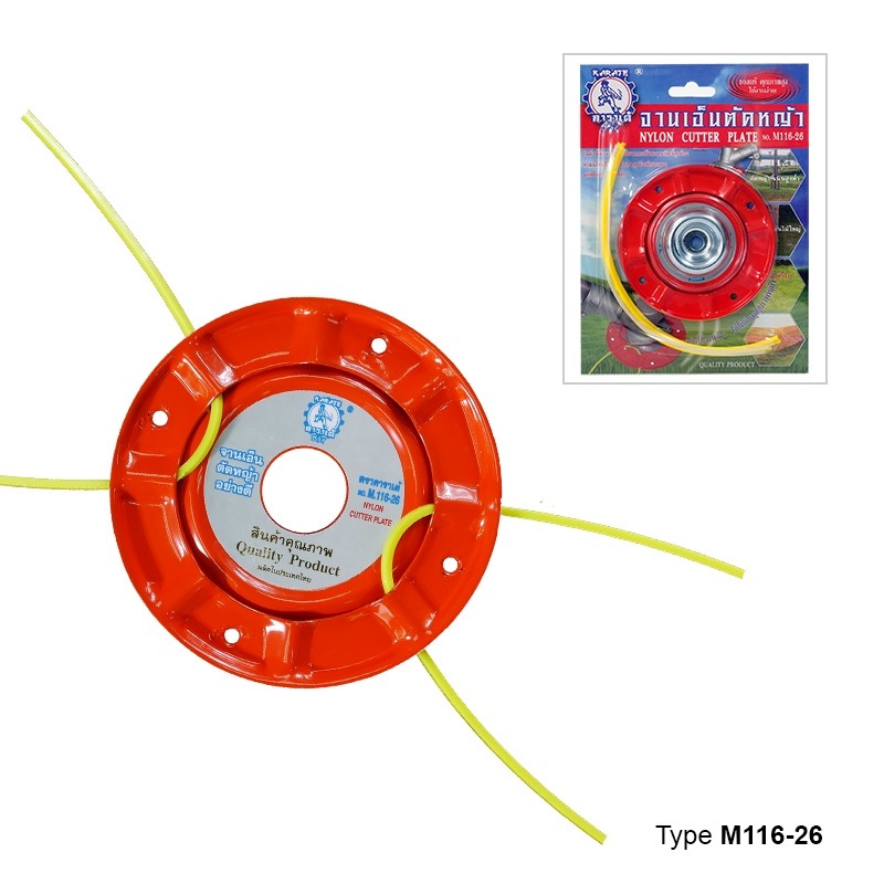 🌟แถมฟรี น็อตและถ้วยประกับ🌟KARATE จานเอ็นตัดหญ้า No.M116-26 จานใส่เอ็นตจัดหญ้า จานเอ็น คาราเต้
