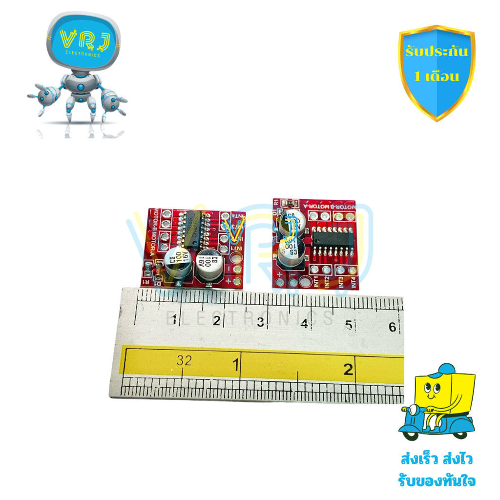 โมดูลไดร์เวอร์มอเตอร์ Mini L298N 2 ทาง DC 2-10V 1.5A พร้อมฟังก์ชัน PWM ควบคุมความเร็ว มอเตอร์คู่ สำห