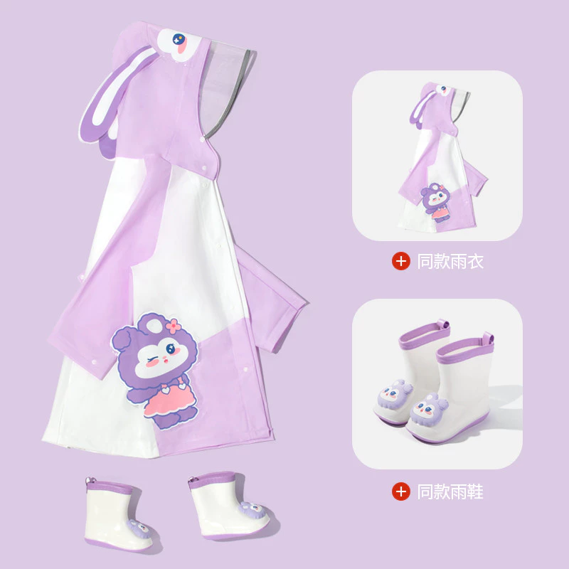 ชุดเสื้อกันฝนพร้อมรองเท้าสำหรับเด็ก thumbnail 4