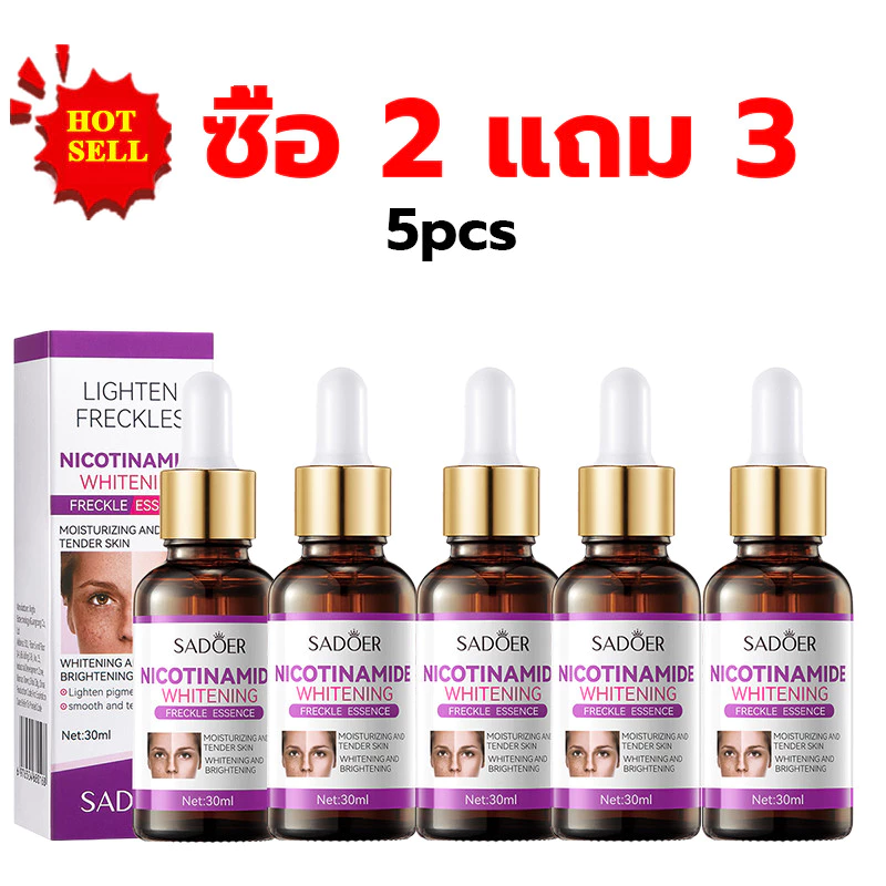 【 2 แถม 3】 เอสเซ้นส์เซรั่มม่วง Nicotinamide 30 ml Skincare เ ซ ร ั ่ ม บ ํ า ร ุ ง ผ ิ ว ห น ้ า สกินแคร์หน้า ผลิตภัณฑ์บ