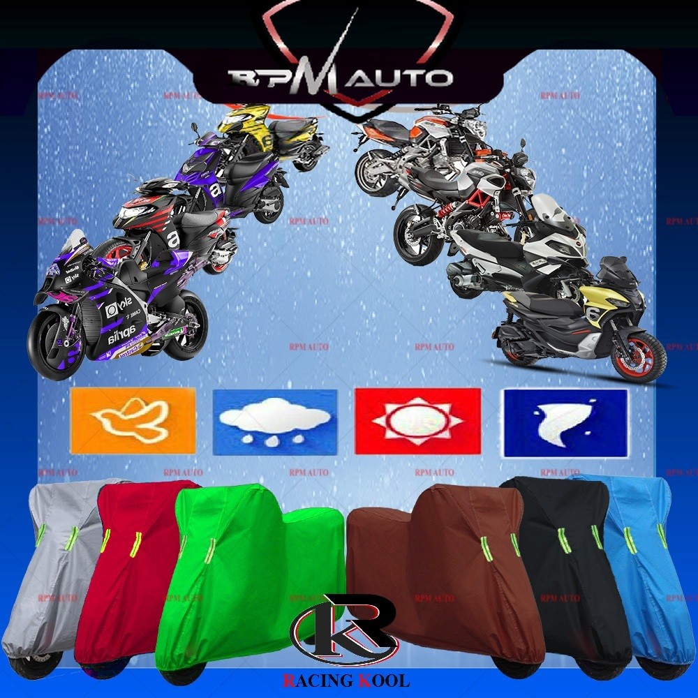 APRILIA รถจักรยานยนต์ MotorCover ป้องกันฝุ่นกันน้ํา MotoGP SCOOTER-SR125 SR-150 SR-160 GT200 MAX300 