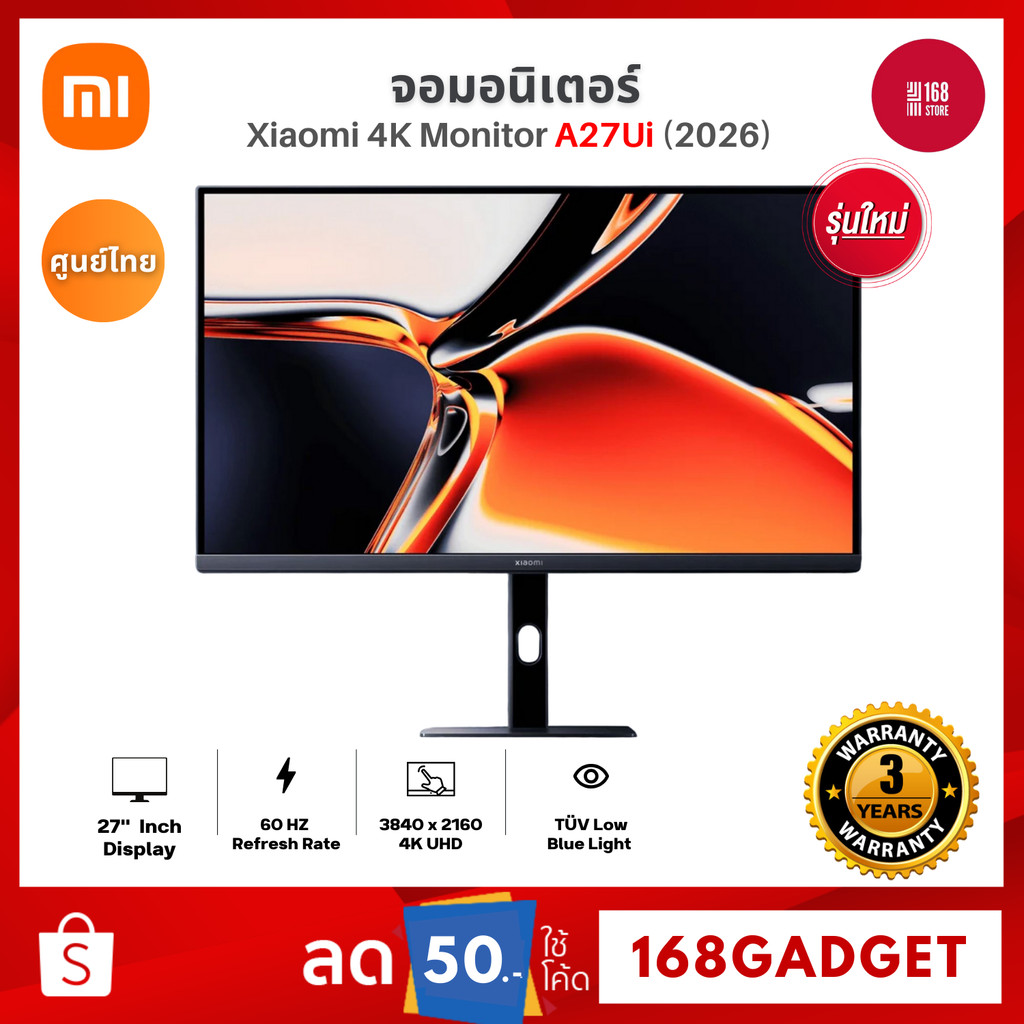 Xiaomi 4K Monitor A27Ui 2026 มอนิเตอร์สามารถปรับหมุนแนวตั้ง แนวนอน ปรับเอียงขึ้นลงได้ความคมชัด 4K