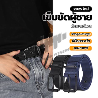 เข็มขัดผ้าใบไนลอนปรับขนาดได้สำหรับผู้ชาย ทนทาน เข็มขัด เข็มขัดปีนเขา เดินป่า Tactical Belt