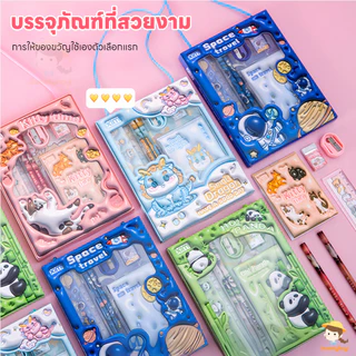 SWEETYBAYI ชุดดินสอ เครื่องเขียน 6-in-1 อุปกรณ์การเรียน การคุ้มครองสิ่งแวดล้อม ชุดเครื่องเขียนนักเรียน