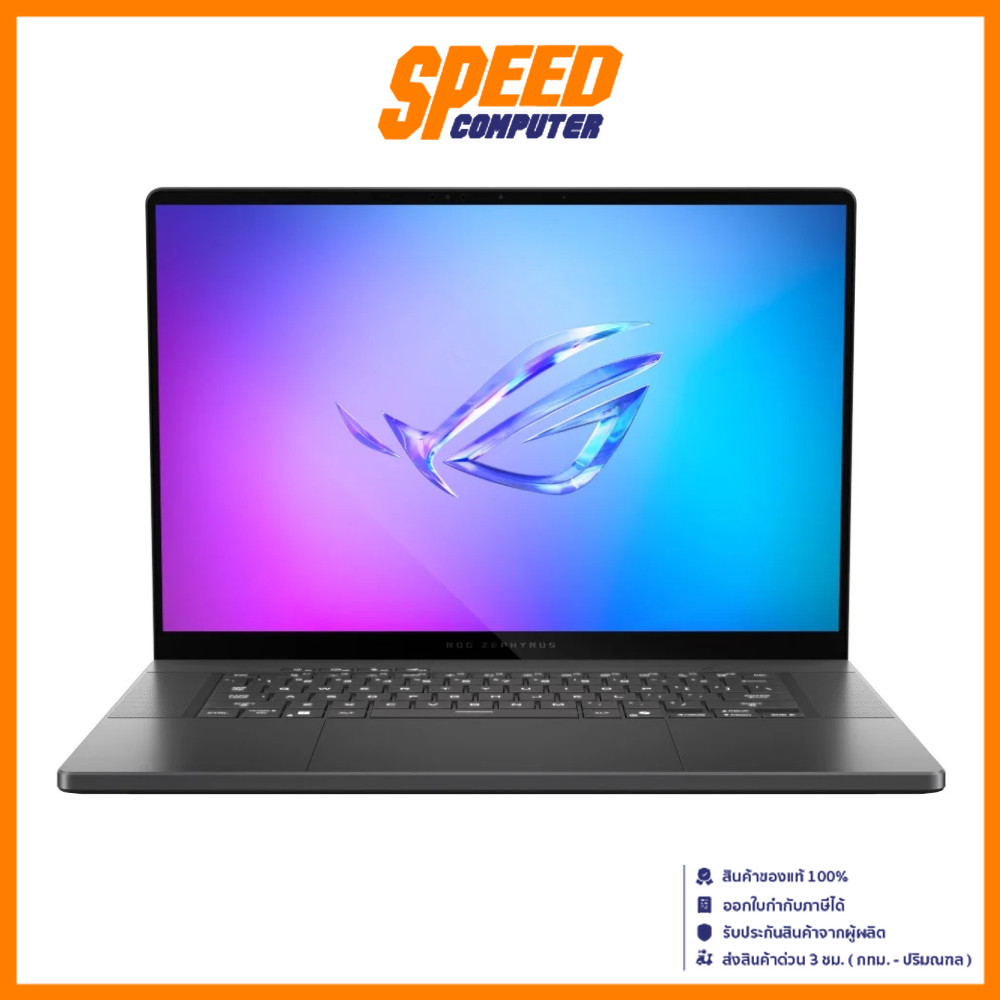 ASUS ROG Zephyrus G16 (GA605KM-QR045WA) AMD RYZEN AI 7 350 NOTEBOOK (โน๊ตบุ๊ค) | By Speed Computer