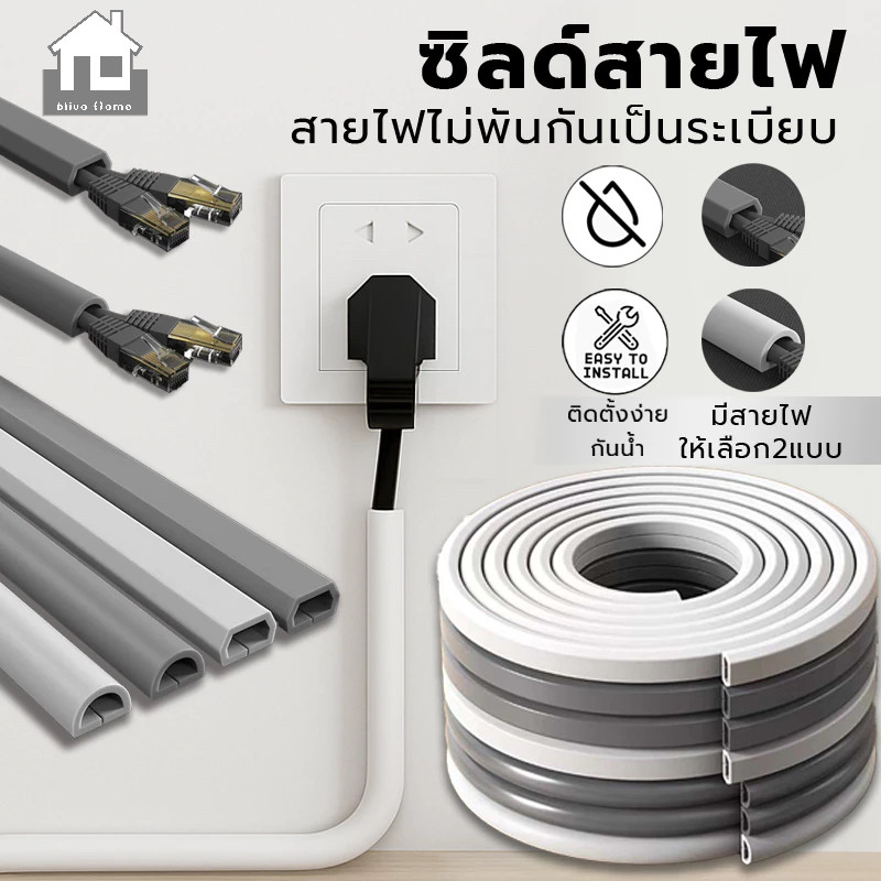 ฝาครอบสายไฟพื้นด้านบน,ตัวป้องกันสายไฟแบบมีกาวในตัวที่ทนทาน ฝาครอบสายเคเบิล ส่วนโค้ง ป้องกันการอัดขึ้นรูปตัวป้องกันสายไฟ