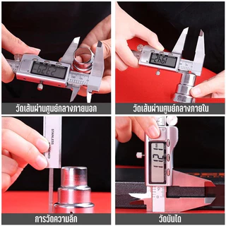 คาลิปเปอร์ดิจิตอล ตัวเครื่องสแตนเ เวอร์เนียร์ ดิจิตอล6นิ้วDigital Vernier caliper(0-150mm)เวอร์เนียร์ ดิจิตอล