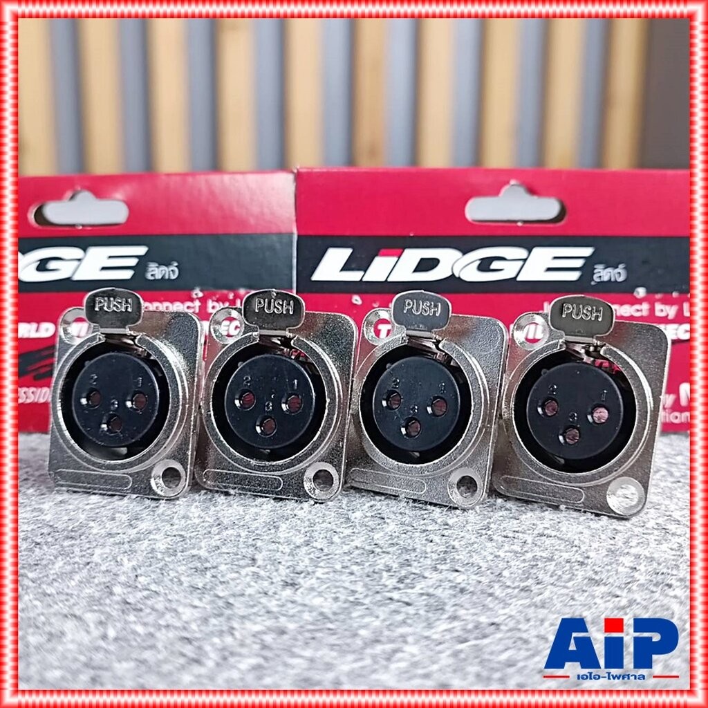 แพ็ค4ตัว CANNON ติดแท่น LIDGE YM047 XLRติดแท่น YM-047 XLR ตัวเมีย แจ็คCANNON YM 047 ติดแท่นตัวเมีย เอไอ-ไพศาล