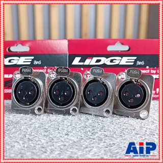 แพ็ค4ตัว CANNON ติดแท่น LIDGE YM047 XLRติดแท่น YM-047 XLR ตั…