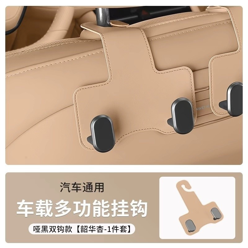 Gac aion UT SUV EV รถอุปกรณ์เสริมพิเศษรถที่นั่งด้านหลัง Hook ที่นั่งกลับที่นั่งด้านหลังรถสินค้าที่มองไม่เห็นภายในรถตะขอเก็บ - รูปที่ 7
