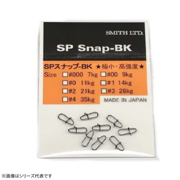 Smith (SMITH LTD) SP Snap-BK No. 1