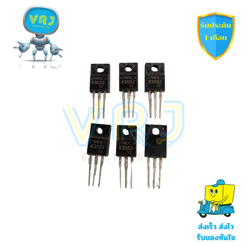 MOSFET 2SK3053 N-Channel 25A 60V แท้ รุ่น TO-220 สำหรับวงจรเพาเวอร์และแหล่งจ่ายไฟ พร้อมจัดส่งทั่วไทย