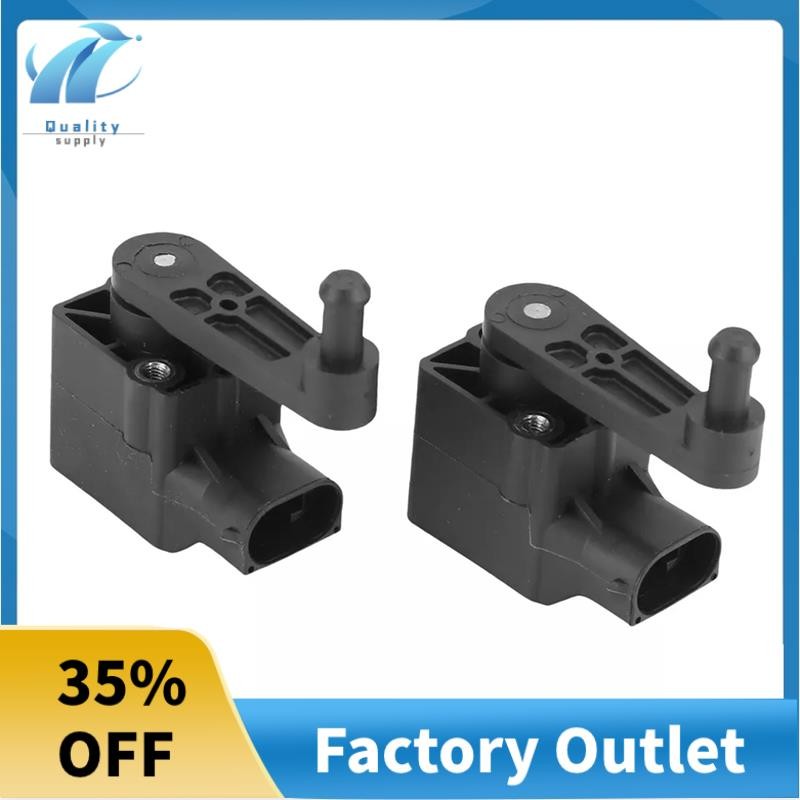 Superb 2PCS RearAir Suspension ความสูงเซ็นเซอร์ C2C2254 C2C2256 สําหรับ XJ8 XJR 2004-2009 เซ็นเซอร์ร