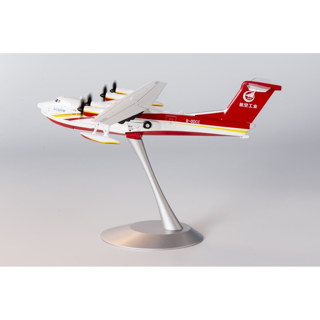 พร้อมสต็อก NG ยี่ห้อ Zhonghang อุตสาหกรรม AG600M B-0DCC 1: 200 เครื่องบินรุ่นวัสดุโลหะผสม
