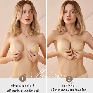 Modarise🌟บราไร้สายดันทรงบิกินีบราทรงหัวใจหนังสองชั้นสำหรับชายหาดและงานแต่งงานทำจากซิลิโคนแข็งแรงกันน้ำระบายอากาศได้ดี